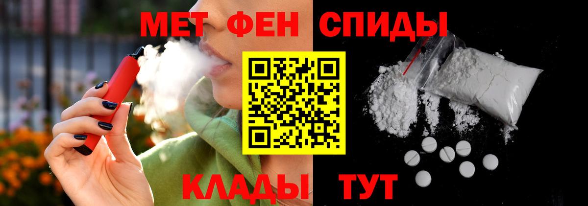 Амфетамин Розовый Бирск