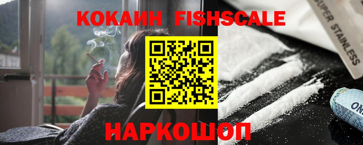 COCAIN 98%  КОКАИН 98%  КОКАИН  Вход с VPN  Бирск 