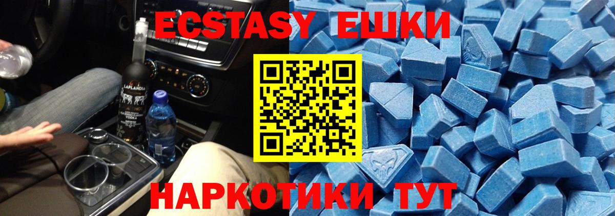 Бирск  shop клад  ЭКСТАЗИ Punisher  Вход с VPN  ЭКСТАЗИ 250 мг  наркошоп 