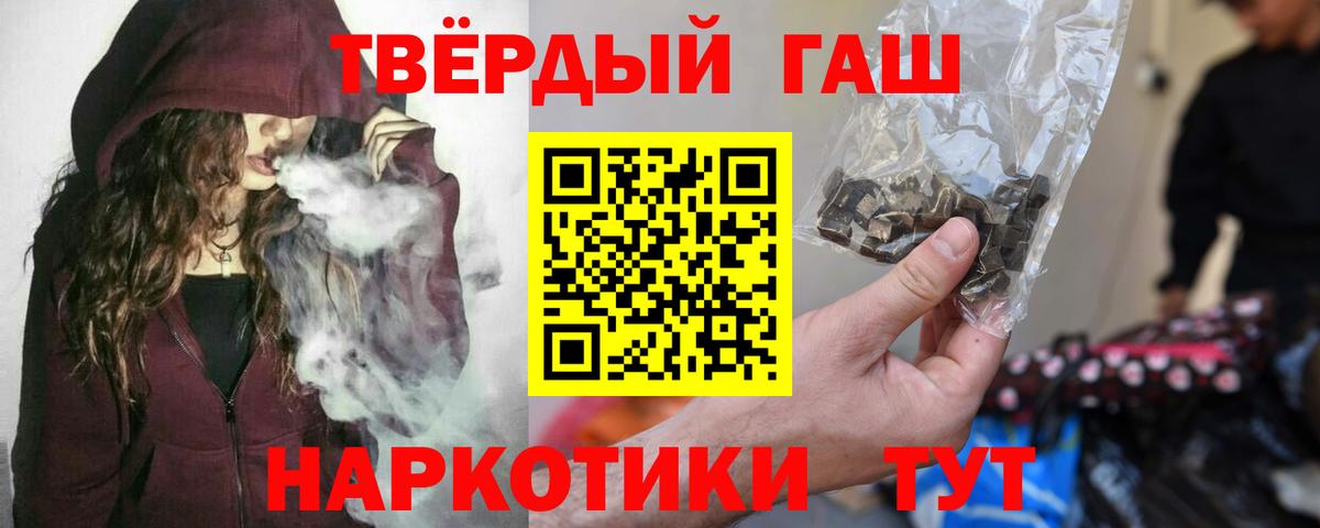 ГАШ ice o lator  ГАШ VHQ  Вход с VPN  Бирск 