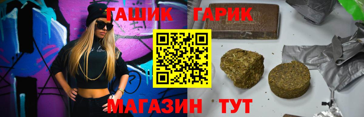 Каннабис Бирск