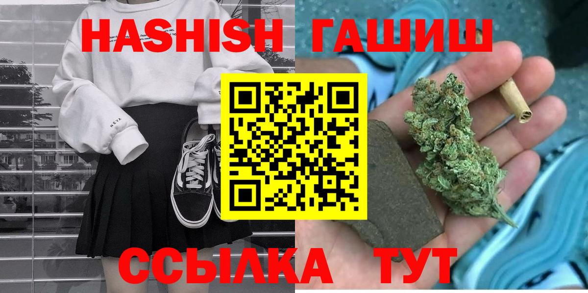 ГАШ убойный Бирск