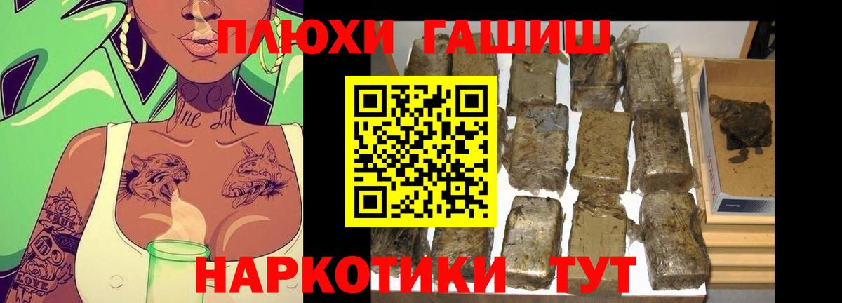 цены   ГАШИШ  ГАШИШ Ice-O-Lator  Бирск  Гашиш индика сатива 