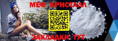 прущие грибы Малоярославец