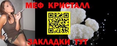 ешки Мариинск