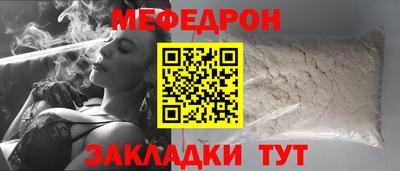 прущие грибы Малоярославец