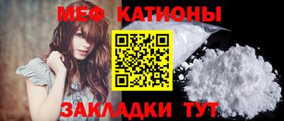 ешки Мариинск