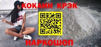 2c-b Малгобек