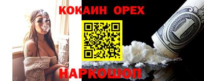 2c-b Малгобек