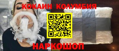 прущие грибы Малоярославец