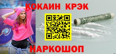 2c-b Малгобек