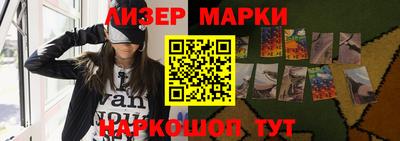 2c-b Малгобек