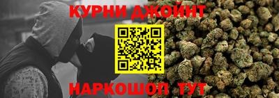 каннабис Аргун