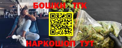 каннабис Аргун