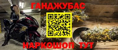 ешки Мариинск