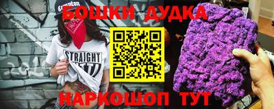 прущие грибы Апшеронск