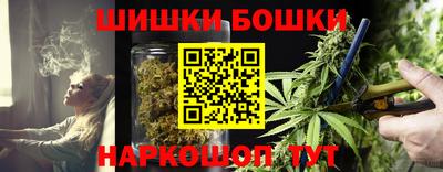 2c-b Малгобек