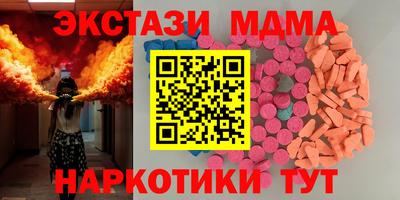 2c-b Малгобек