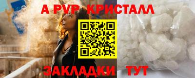 ешки Мариинск