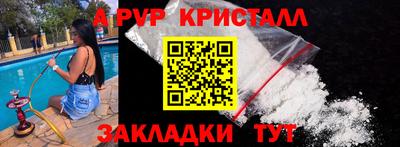 2c-b Малгобек