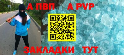 ешки Мариинск