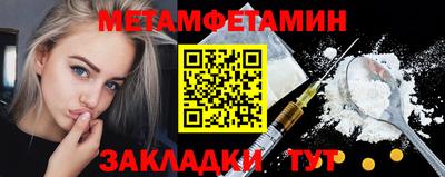 ешки Мариинск