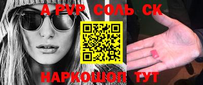 прущие грибы Апшеронск