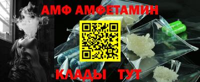 2c-b Малгобек