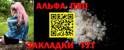 ешки Мариинск