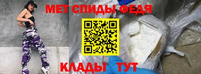 2c-b Малгобек