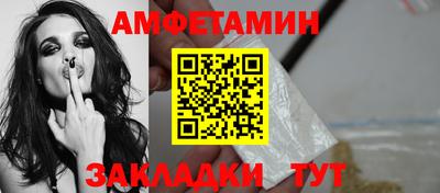 ешки Мариинск