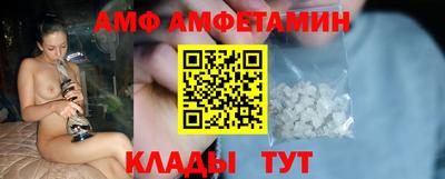 ешки Мариинск