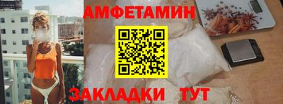 2c-b Малгобек