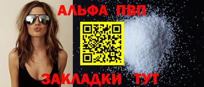 каннабис Аргун