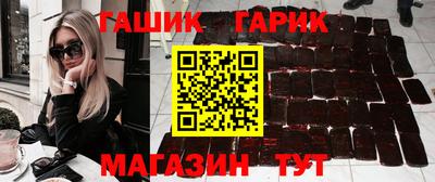 ешки Мариинск