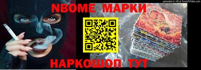 прущие грибы Апшеронск