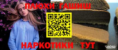 каннабис Аргун