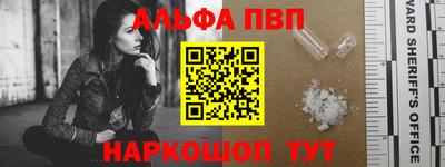 прущие грибы Апшеронск