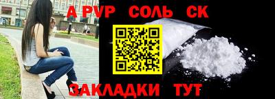 ешки Мариинск