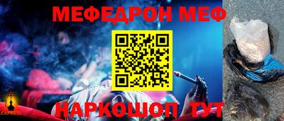 прущие грибы Апшеронск