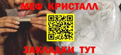 ешки Мариинск