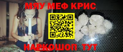 2c-b Малгобек