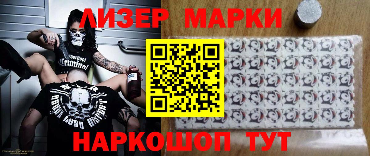 Лсд 25 экстази ecstasy  LSD-25 экстази ecstasy  Бирск 