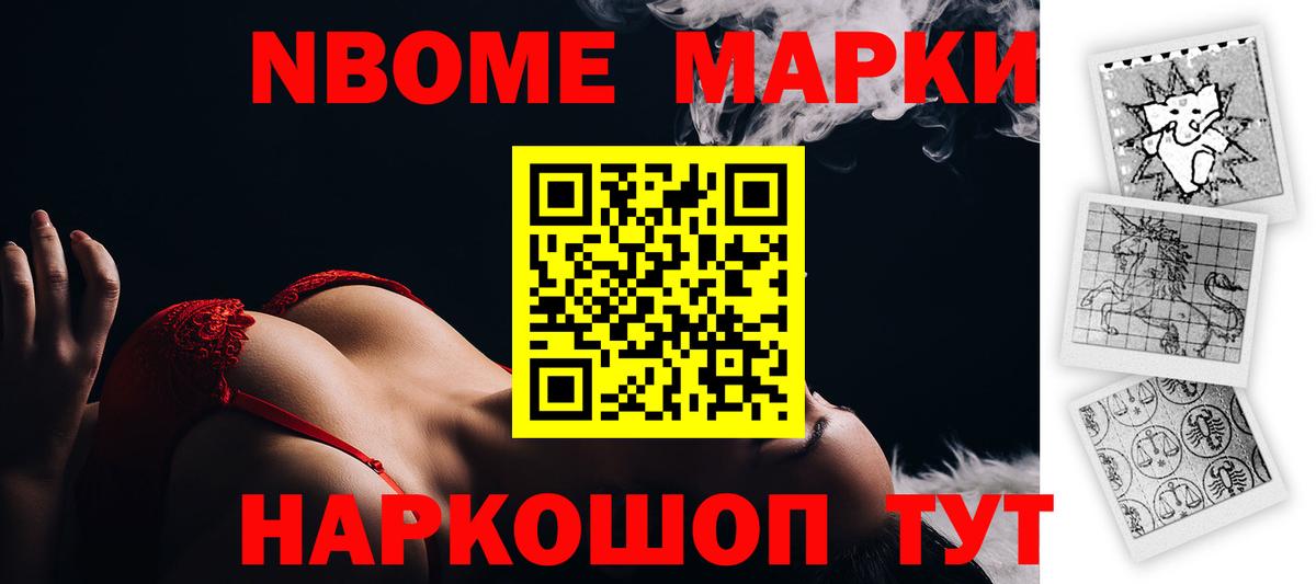 LSD-25 экстази ecstasy Бирск