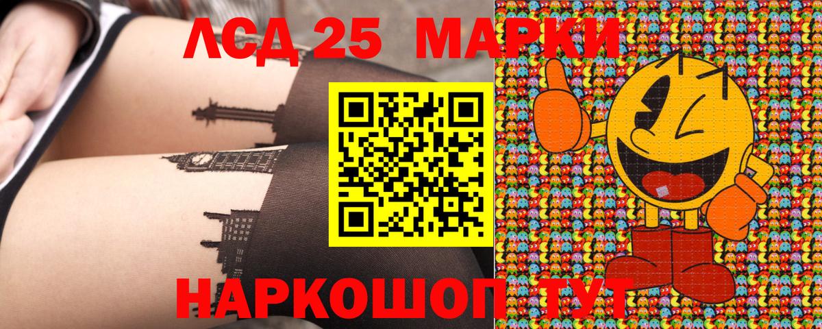 Наркотические марки 1,5мг  Бирск  наркота  Наркотические марки 1,5мг 