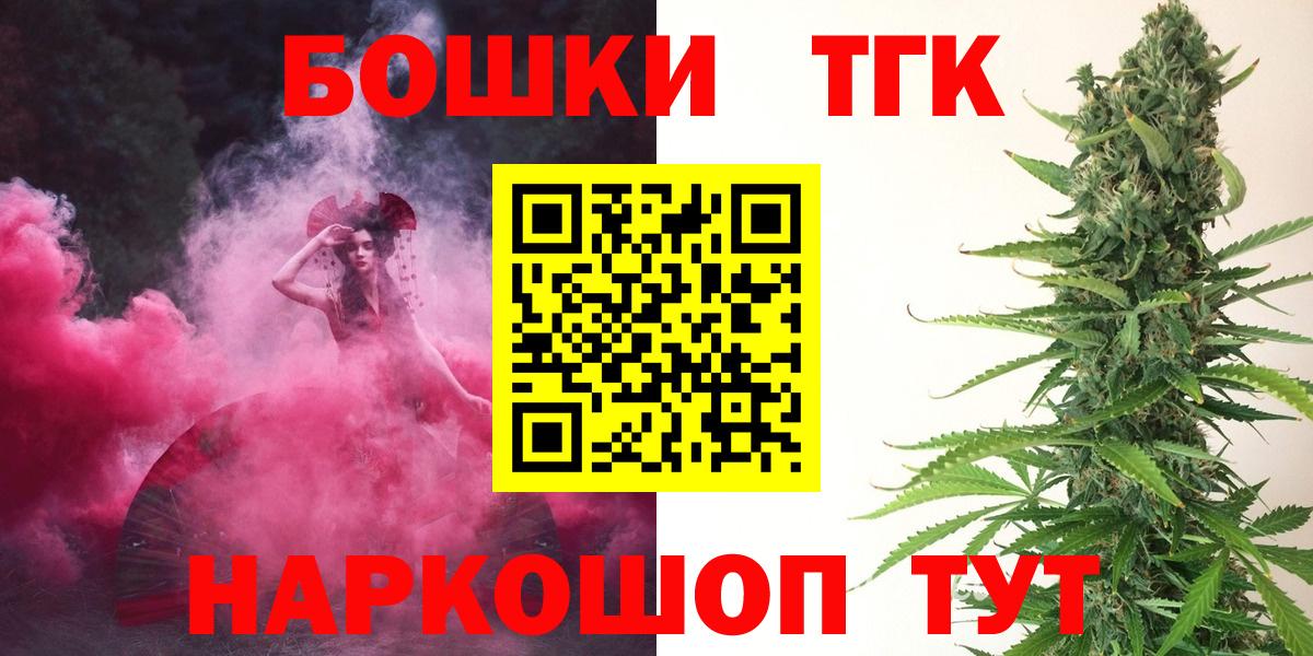 МАРИХУАНА Bruce Banner  Бирск  МАРИХУАНА ГИДРОПОН  Каннабис гибрид  Бошки марихуана OG Kush 