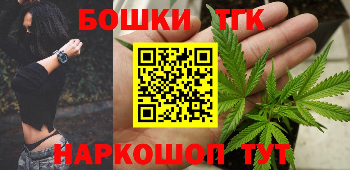 Бирск  Канабис семена  Вход с VPN  Канабис план  Бошки Шишки ГИДРОПОН  МАРИХУАНА индика 