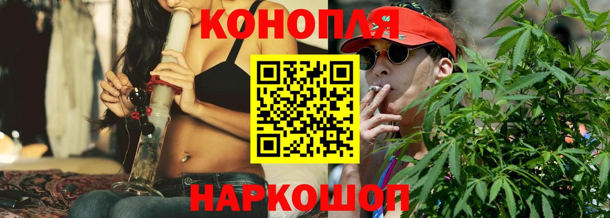 Конопля SATIVA & INDICA Бирск